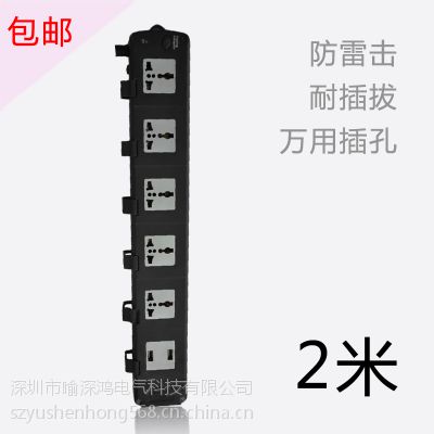 威耐尔USB充电排插 节能 CE FCC认证插座 防火材料防雷排插生产厂家