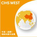 2015中国（成都）国际西部五金展