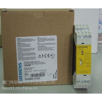 3TK2827-2BB40