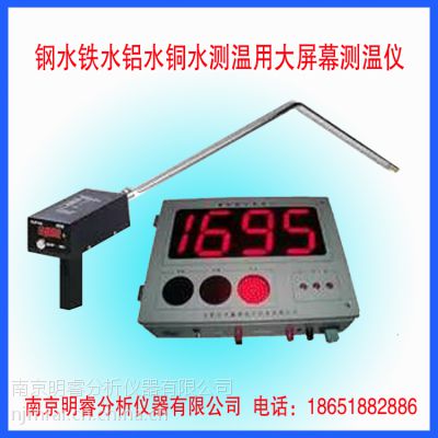 供应金属温度无线测量仪器 南京明睿XYBG-3000型