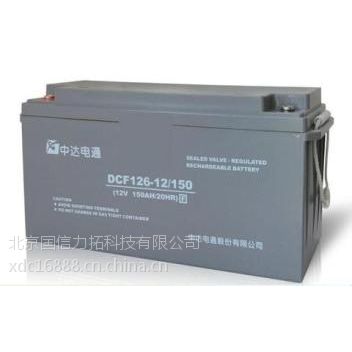 中达电通（台达）蓄电池DCF126-12/24 12V24AH现货供应