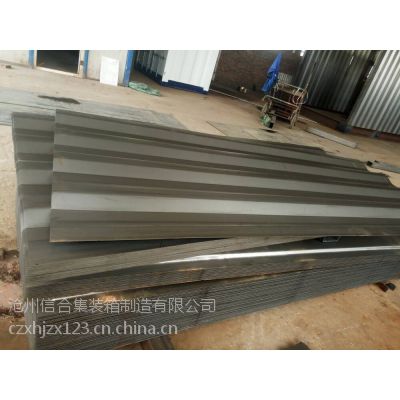 加工定制全新集装箱板瓦楞板厚度1.0到2.0