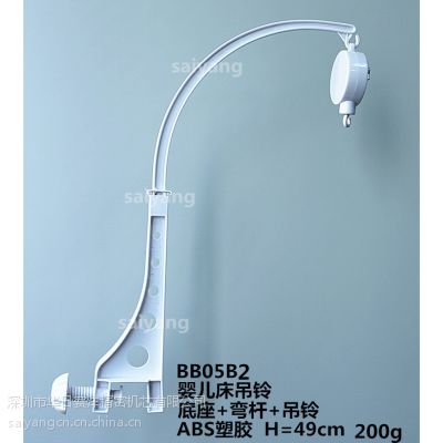 BB05B2 saiyang ++壩 Ӥ֧ܵתֵ