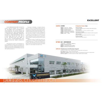 ӹģ ɭCNCEDM𻨙C(j) CNC430R ACԭbŷR_(d)