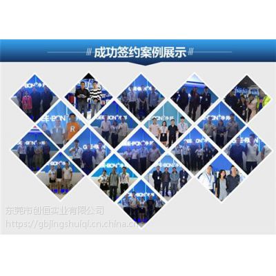 净水器代理|净邦|净水器代理价格