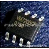 VM7205 ߾4.2V ﮾ۺس