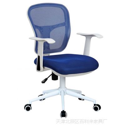 电脑椅 网布办公椅 职员桌配套电脑椅  公司采购 性价比高