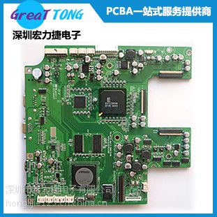 PCB抄板 电路板服务-深圳宏力捷质量***、信誉***、方便快捷