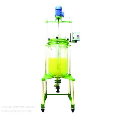 供应5-100L多功能型双层玻璃反应器