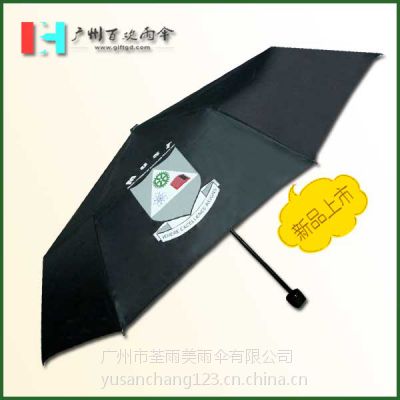 【非洲雨伞厂】定做非洲大学广告雨伞_澳门大学太阳伞_香港大学礼品