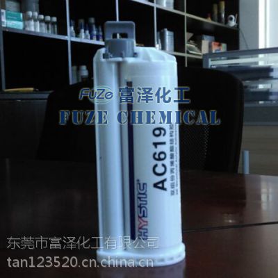 ˹ϿAC619ṹ HysticacAC619 50ML