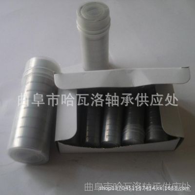 HRB/ 6201-2RZ 綯