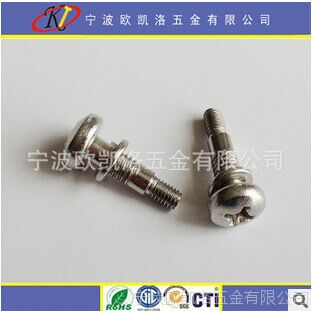限位螺丝 热水器用SS304不锈钢盘头十字双组合限位螺丝螺钉