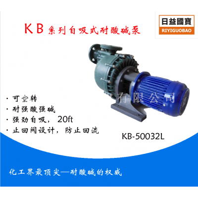 KBϵʽ й©ǿ ͷKB-50032l