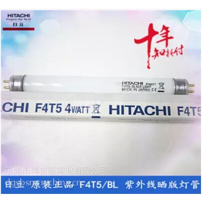 HITACHI F4T5/BL 4W  ɫ Ϲ ɹ ˮ ̻ ƹ