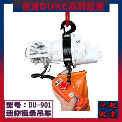 ̨DUKE DU-902۸ 人ʮ綯«