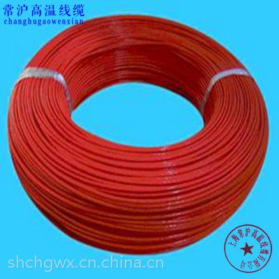 上海常沪厂家直供高温线，铁氟龙安装线，AF200-2，耐温200度镀银高温线