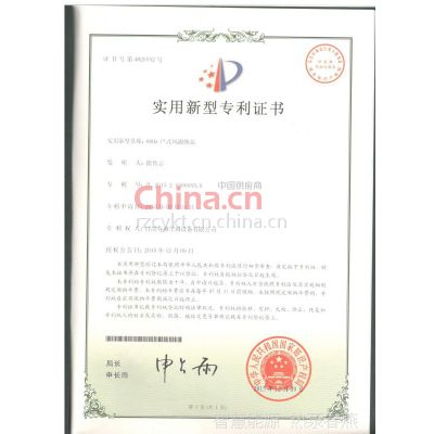 专利