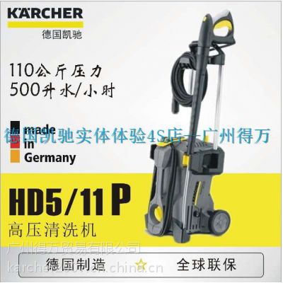 ¹ˮѹϴ HD5/11P