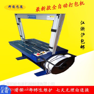 ϺȫԶBN-150Զ̨ȫԶȫԶ