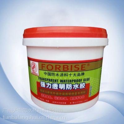 供应福佰施透明防水胶 外墙饰面防水