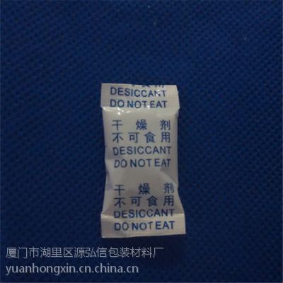 食品级干燥剂 福建厂家 厦门源弘信干燥剂（防潮珠）厂，实力+品质