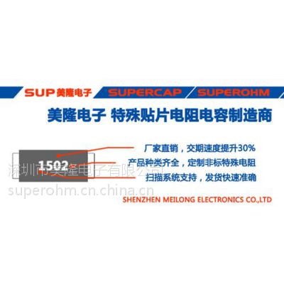 SUPERCAPƬݹӦ_SUPERCAPƬ_SUP¡