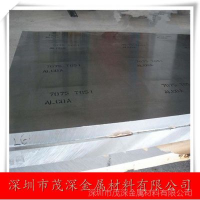 ֱ7075ӲϽ壬7075-T651ģ/