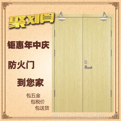 ***˫ľʷ anti-fire handcraft wooden door