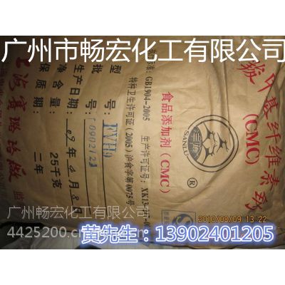 大量供应羧甲基纤维素/羧甲基纤维素钠 纤维素cmc 优级品 ***