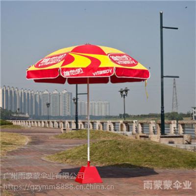 广告太阳伞定做、雨蒙蒙伞业、阳江广告太阳伞定做
