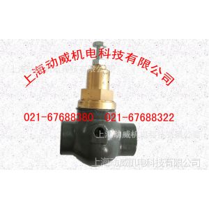 供应SA30/37复盛螺杆空压机压力维持阀 压缩机压力维持阀 最小压力阀