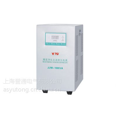 ³§¼ÒÖ±Ïúµ¥ÏྫÃܾ»»¯½»Á÷ÎÈѹÆ÷JJW-10000VA¿¹¸ÉÈÅ10KVA