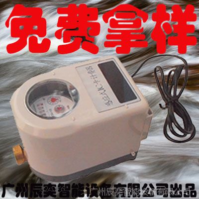 ݳ豸ICˮˢϵͳˮģ
