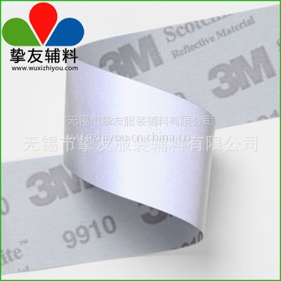 直销黑色反光布 3M9910服装反光布 服装黑色反光材料 3M反光带