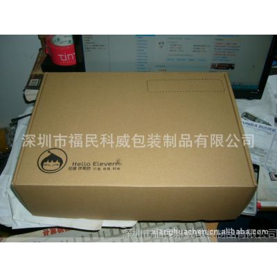 观澜纸箱纸盒厂商大水坑纸箱纸盒厂商悦兴围纸箱纸盒啤盒厂商