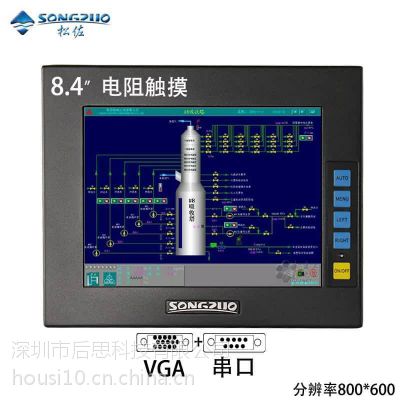 三年质保“松佐“8寸8.4寸正屏液晶工业电阻触摸显示器高清嵌入式医用数控铁壳电脑显示屏触摸显示器