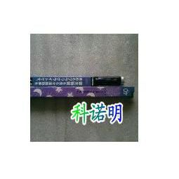 供应东芝UV黑光灯,FL40S.BLB黑色紫光灯管