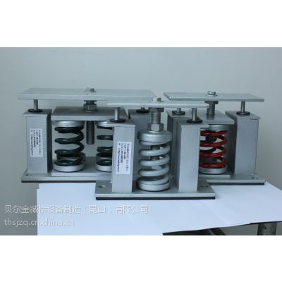 贝尔金阻尼弹簧式减震器、防剪贴行防震垫，来源于江苏昆山贝尔金厂家