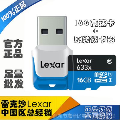 goproר ׿ɳTF16G 633X  C10  95M/S MicroSDֻڴ濨