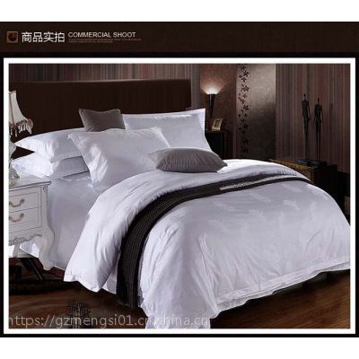 梦思宾馆酒店床上用品批发纯白色缎条纯棉床单被套枕套三四件套定制