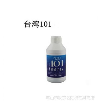 Ʒ̨101ͷ㾫 СҩӼߵߴ