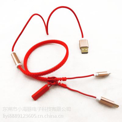 厂家批发拉链数据线 安卓苹果手机通用一拖二充电线 镀金mini USB头数据线中性