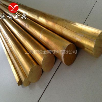 热销：高硬度H70黄铜棒，高强度H70黄铜板，优质环保黄铜现货