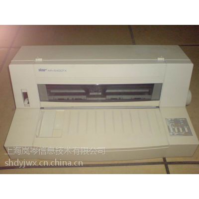 上海斯大打印机维修公司，star ar-2470 5400打印机维修电话