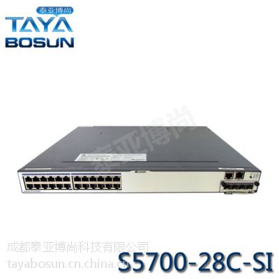 Ϊ S5700-28C-SI ȫǧ׽ ȫʱһ