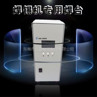 ݸһΨӹӦ200/300W̨