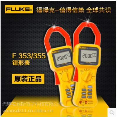 »ǯα F355-» Fluke F355 »һ
