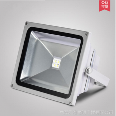 户外LED泛光灯（FGD-1）50w、100w、150w厂家直销