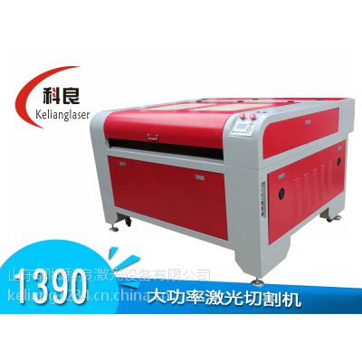 全自动激光切割机 布料激光切割机厂家直销 科良激光正品